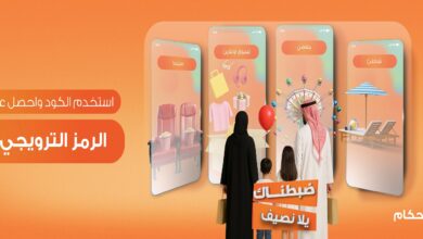 عرض المفتاح لتأجير السيارات