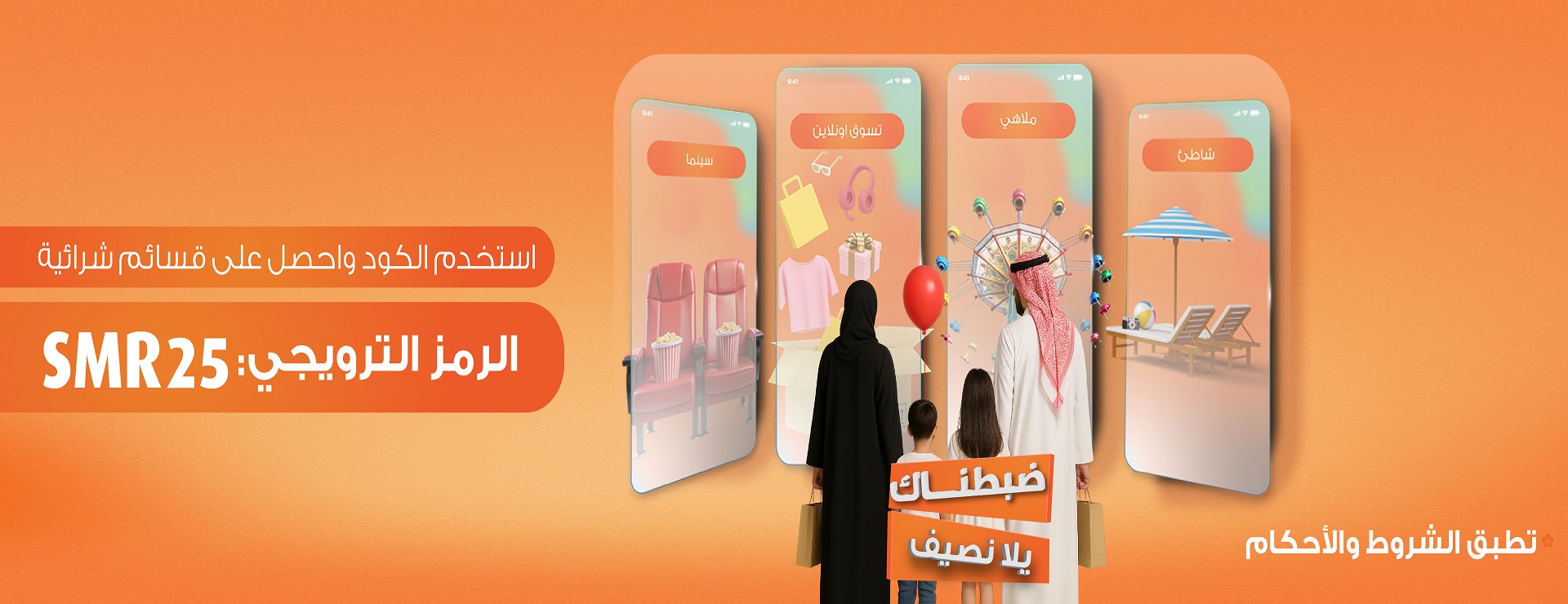 عرض المفتاح لتأجير السيارات عرض المفتاح لتأجير السيارات