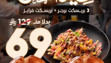 عرض مطاعم ليشلازز