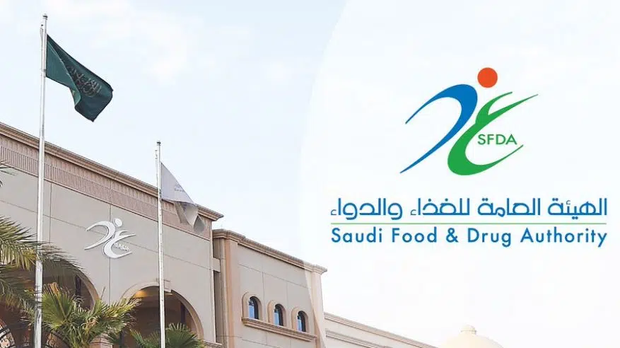 تعليق استيراد منتجات مصنع أجهزة طبية بعد رصد مخالفات تعليق استيراد منتجات مصنع أجهزة طبية بعد رصد مخالفات