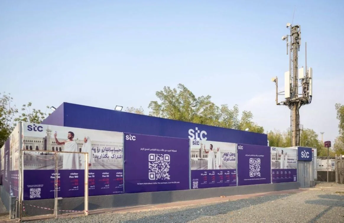 ابتكارات stc الذكية تصاحب ضيوف الرحمن عبر إنترنت الأشياء والخيمة الذكية ابتكارات stc الذكية تصاحب ضيوف الرحمن عبر إنترنت الأشياء والخيمة الذكية