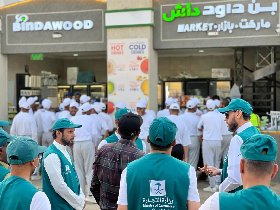 "التجارة" تنفّذ 11 ألف زيارة تفتيشية بمكة والمشاعر "التجارة" تنفّذ 11 ألف زيارة تفتيشية بمكة والمشاعر