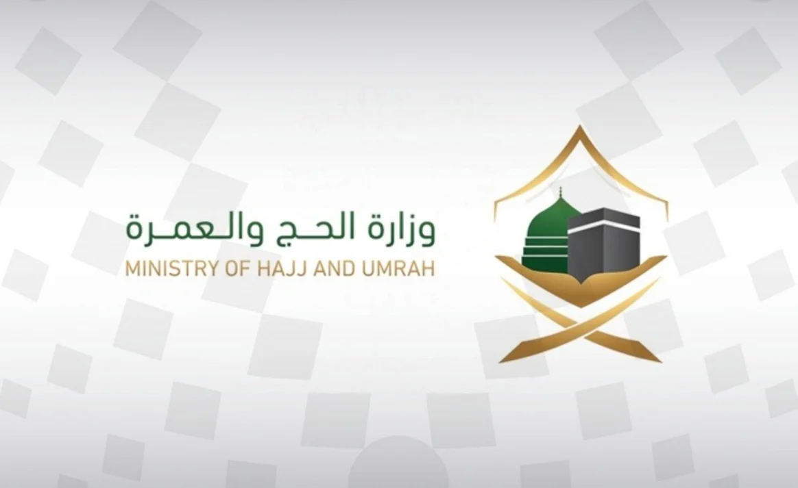 غرفة عمليات خاصة وخطة متكاملة لخدمة الحجاج الإيرانيين غرفة عمليات خاصة وخطة متكاملة لخدمة الحجاج الإيرانيين