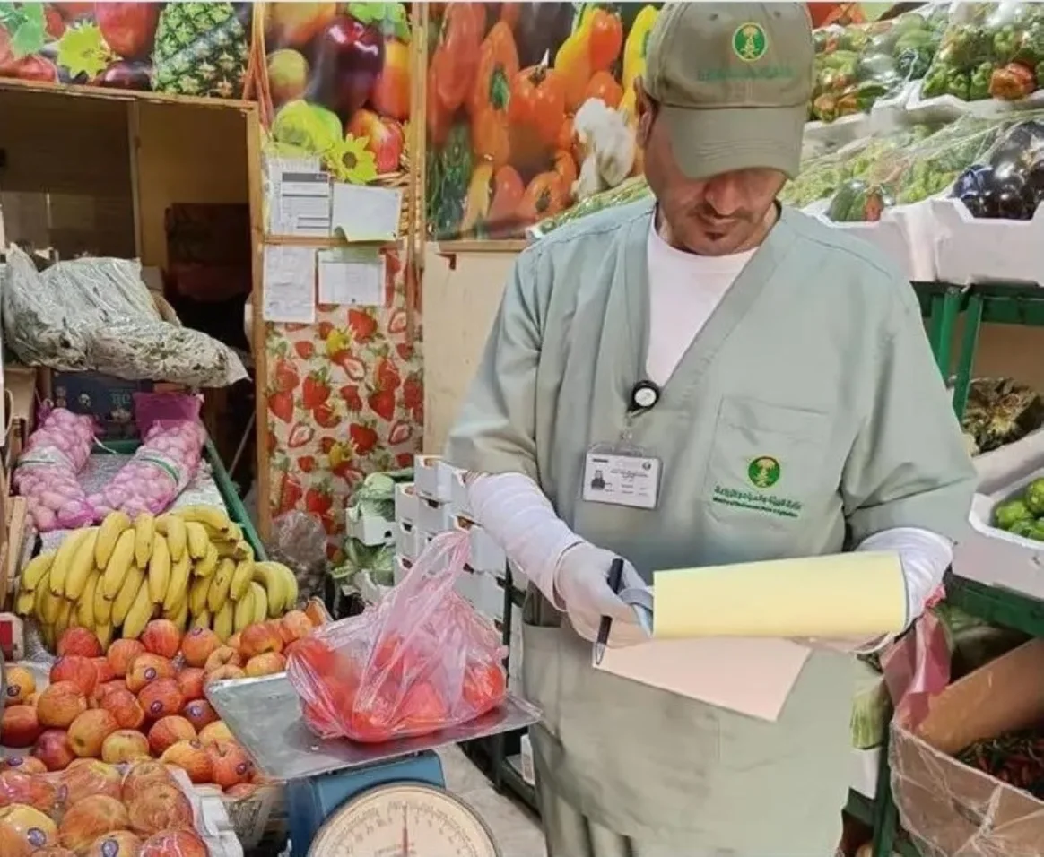ضوابط المنشآت الواقعة بأسواق النفع العام للخضار والفواكه واللحوم ضوابط المنشآت الواقعة بأسواق النفع العام للخضار والفواكه واللحوم