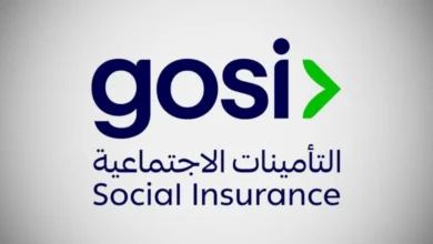 نظام التأمينات الجديد يدخل حيّز التنفيذ غدًا