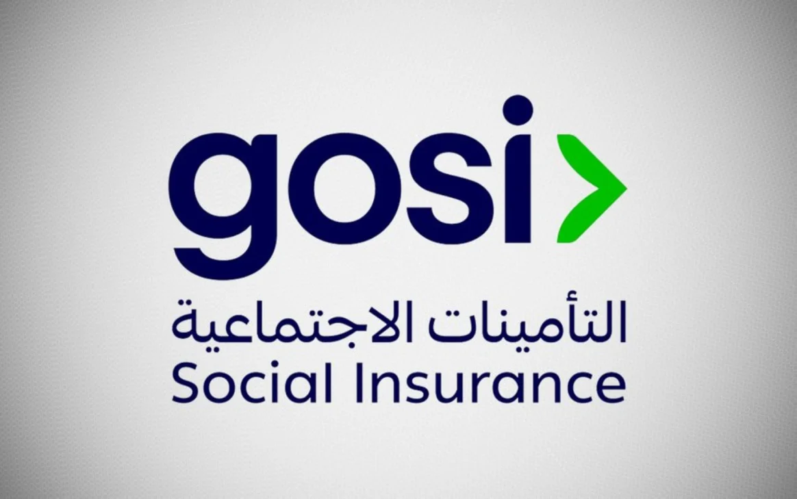 نظام التأمينات الجديد يدخل حيّز التنفيذ غدًا نظام التأمينات الجديد يدخل حيّز التنفيذ غدًا