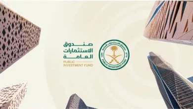 صندوق الاستثمارات العامة يؤسس برنامجه الأول للأوراق التجارية معززًا تنوّع موارد تمويله