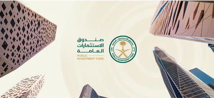 صندوق الاستثمارات العامة يؤسس برنامجه الأول للأوراق التجارية معززًا تنوّع موارد تمويله صندوق الاستثمارات العامة يؤسس برنامجه الأول للأوراق التجارية معززًا تنوّع موارد تمويله