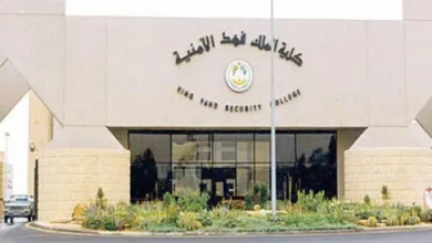 ابتداءً من السبت.. فتح باب القبول للالتحاق بدورة تأهيل الضباط الجامعيين بكلية الملك فهد