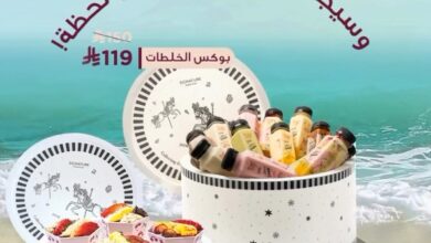 عرض سيجنتشر كافيه