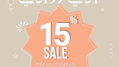 عرض آني وداني