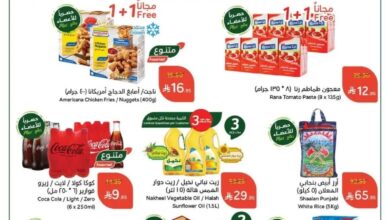 عروض أسواق بندة الأسبوعية