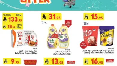 عروض أسواق بن داود المدينة المنورة الأسبوعية