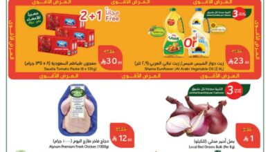 عروض أسواق بندة الأسبوعية