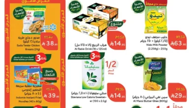 عروض أسواق بندة الأسبوعية
