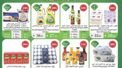 عروض أسواق الراية الأسبوعية