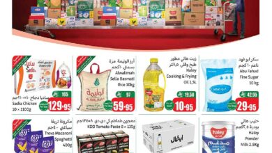 عروض كاش اند كاري من أسواق العثيم