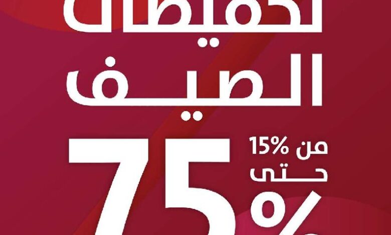 عروض آشلي للأثاث