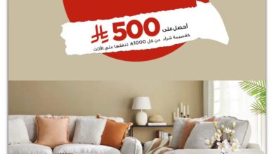 عروض هوم بوكس