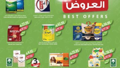 عروض أسواق المزرعة الأسبوعية
