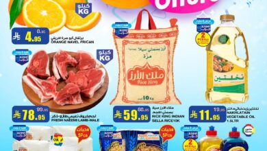 عروض أسواق السدحان الأسبوعية