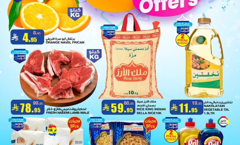عروض أسواق السدحان الأسبوعية