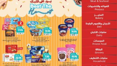 عروض أسواق التميمي الأسبوعية