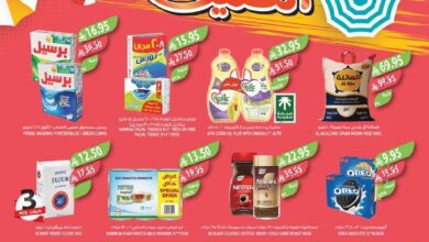 عروض أسواق المزرعة الأسبوعية