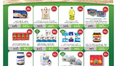 عروض أسواق الراية الأسبوعية