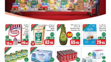 عروض كاش اند كاري من أسواق العثيم