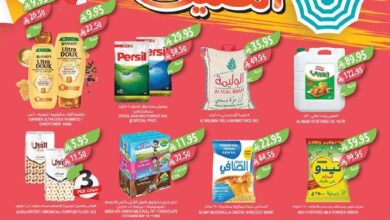 عروض أسواق المزرعة الأسبوعية