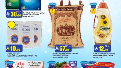 عروض أسواق السدحان الأسبوعية