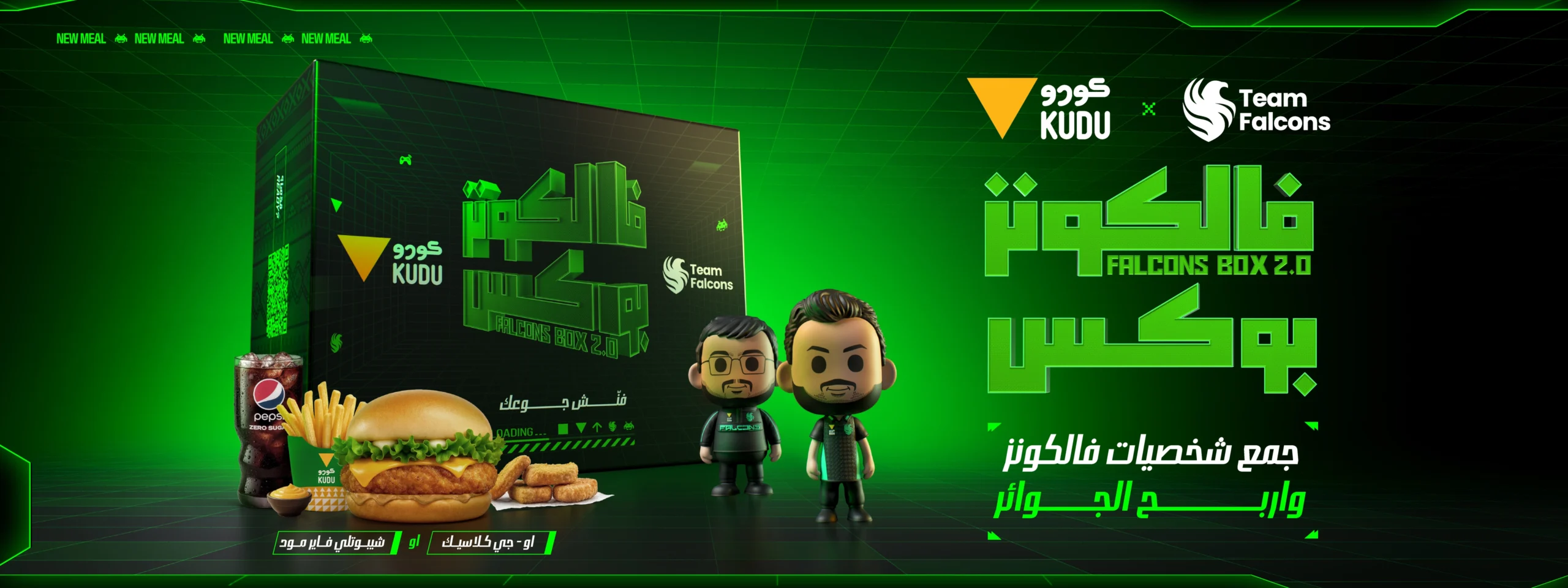 عرض مطاعم كودو