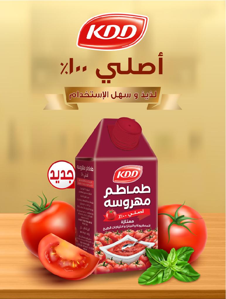 عروض أسواق كارفور المناطق الشرقية الغربية بريدة الجوف الاسبوعية