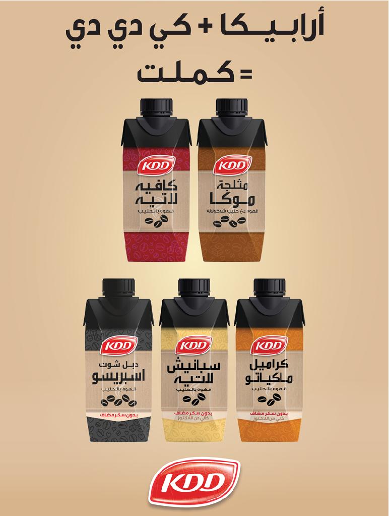 عروض أسواق كارفور المناطق الشرقية الغربية بريدة الجوف الاسبوعية