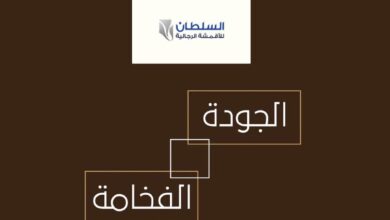عرض السلطان للأقمشة الرجالية