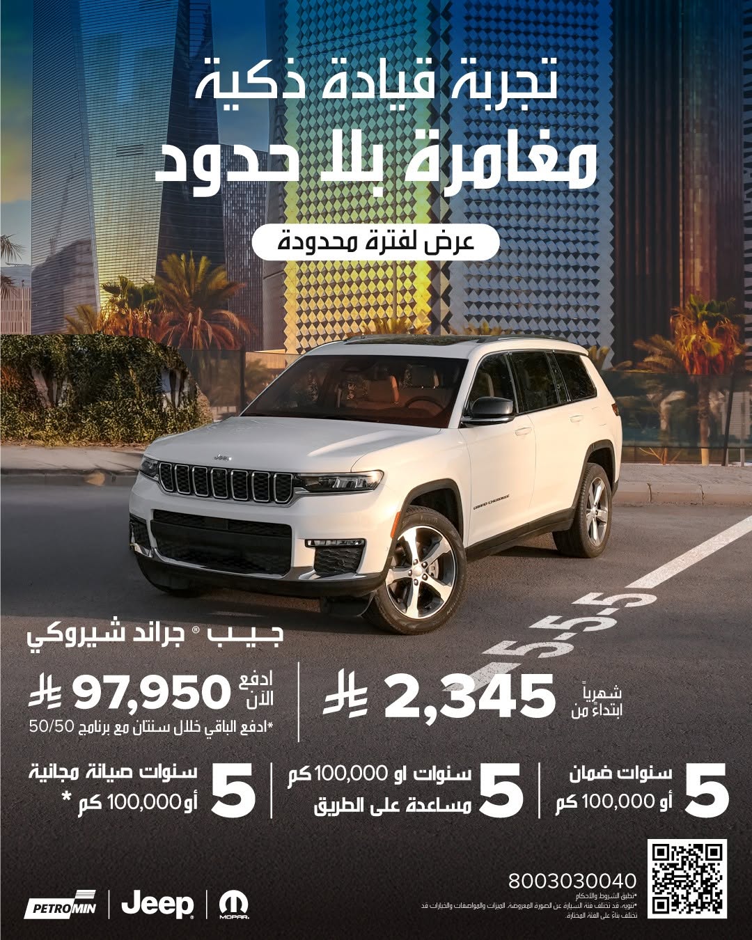 عرض سيارات جيب جراند شيروكي عرض سيارات جيب جراند شيروكي