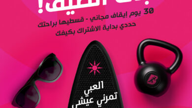 عرض بودي موشنز