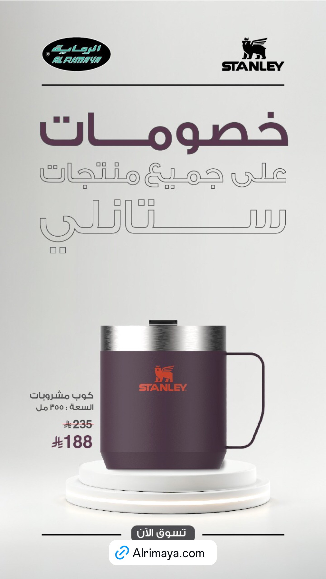 عرض الرماية لمستلزمات الصيد والرحلات