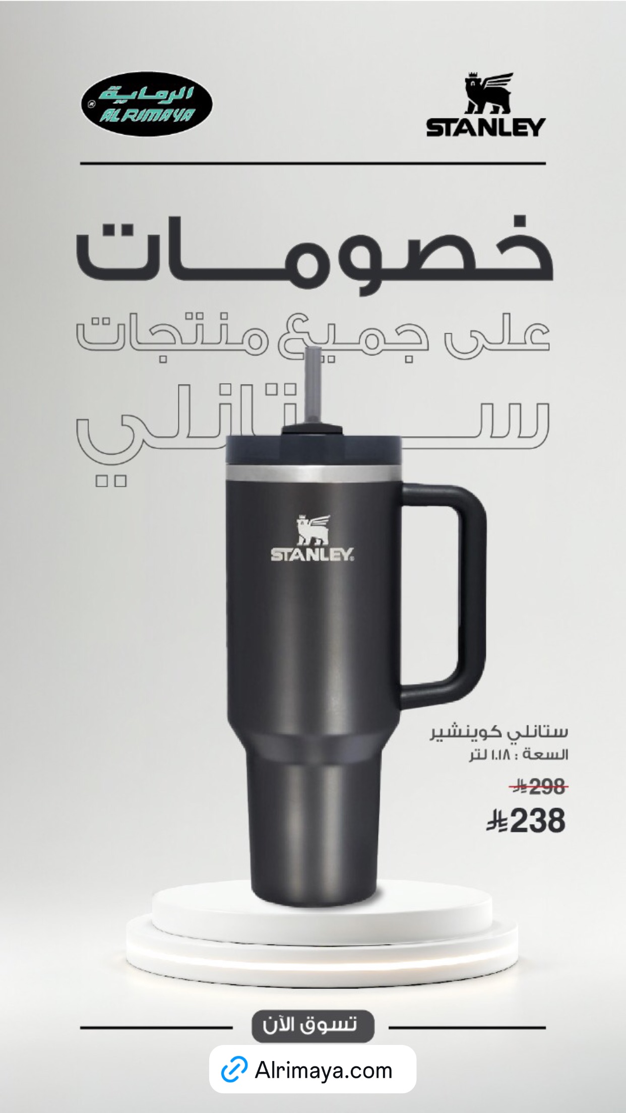 عرض الرماية لمستلزمات الصيد والرحلات
