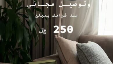 عرض كيمستري كوفي