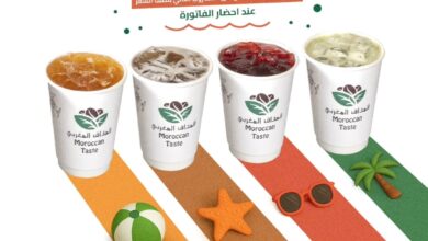 عرض المذاق المغربي كافيه