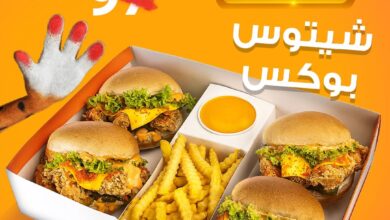 عرض مطاعم ويستر