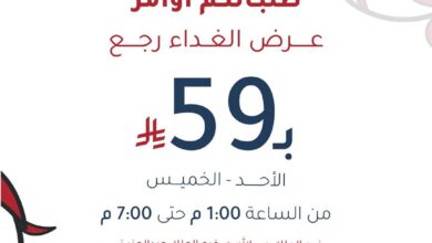 عرض مطاعم آرمين