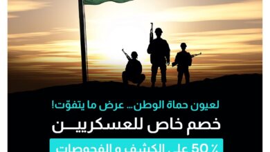 عرض مستشفيات مغربي