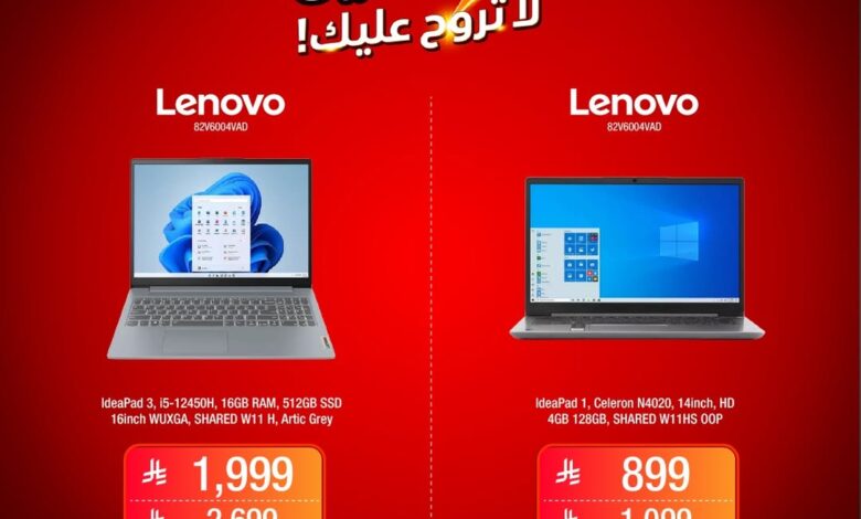 عرض الشتاء والصيف للإلكترونيات