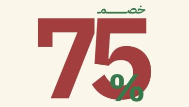 عرض مطاعم كوزي
