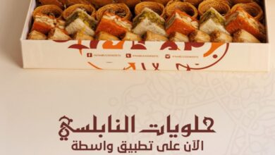 عرض حلويات النابلسي