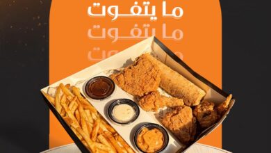 عرض مطاعم شورمة