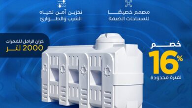 عرض الزامل للصناعة والتجارة